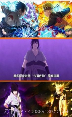 火之影终极奥义截图3 火之影终极奥义截图3