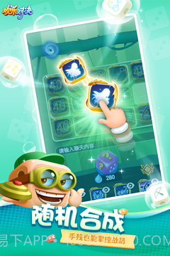 欢乐对决截图2 欢乐对决截图2