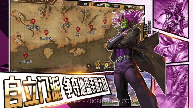 龙虎门四大教主之战截图1 龙虎门四大教主之战截图1