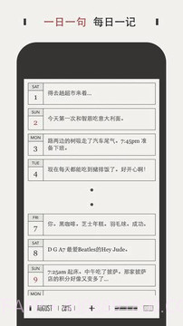 DayGram截图3 DayGram截图3
