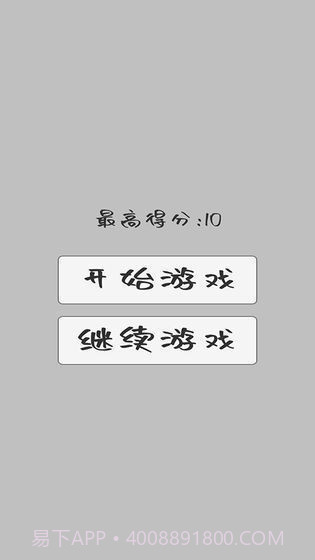贪恰蛇截图2 贪恰蛇截图2