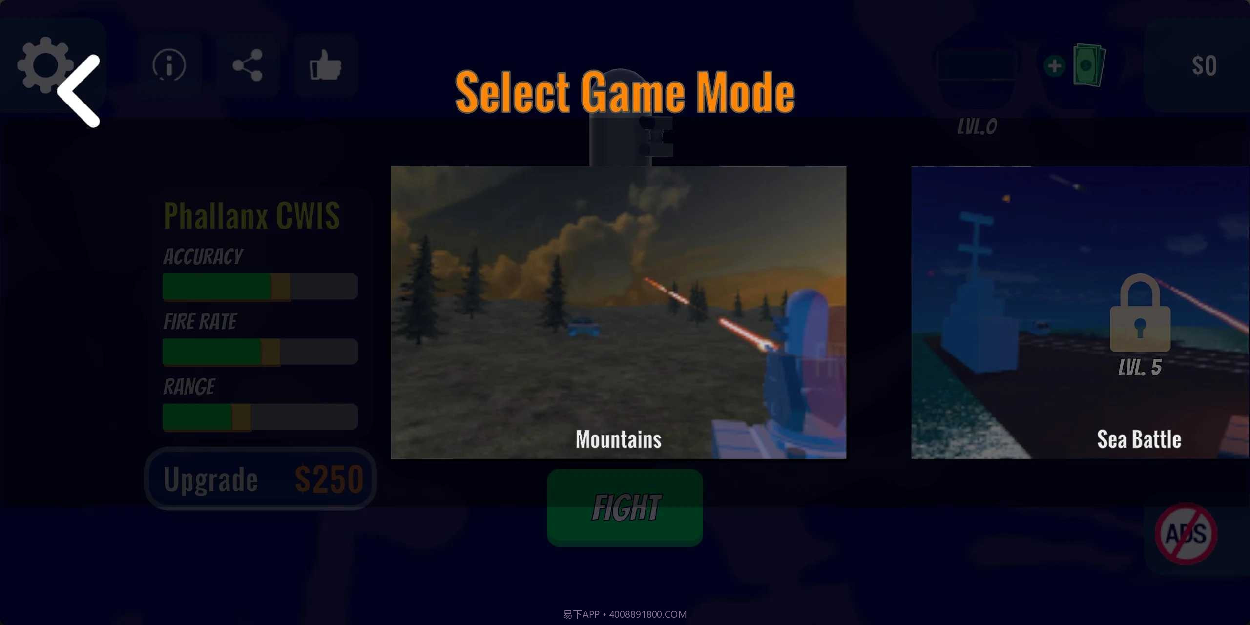 防空模拟器2023截图1