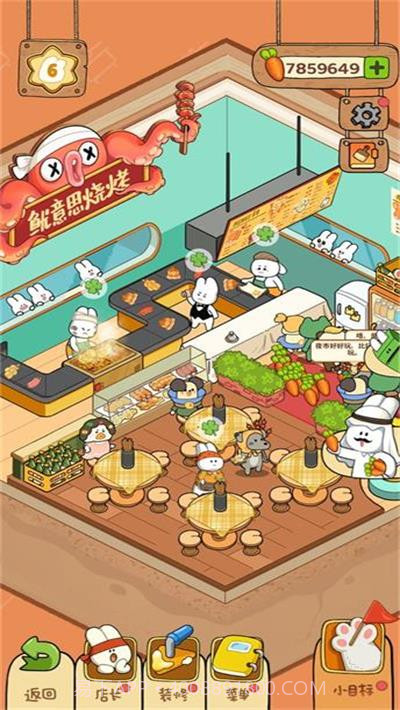 动物夜市官方版v1.7.1中文正版截图3 动物夜市官方版v1.7.1中文正版截图3