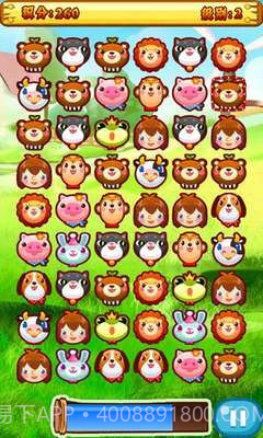 呈驰魔法宠物截图1 呈驰魔法宠物截图1