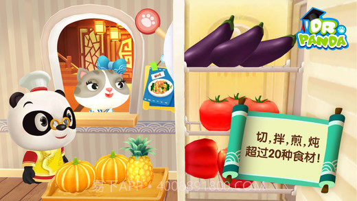 熊猫博士亚洲餐厅截图3 熊猫博士亚洲餐厅截图3