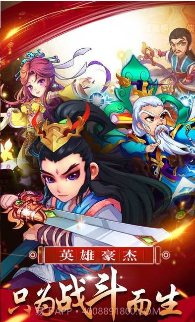 诸神之巅铁尺梁截图2 诸神之巅铁尺梁截图2