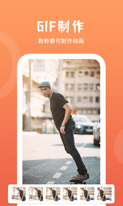 动态老照片截图2 动态老照片截图2