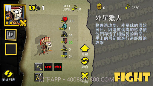 摇滚僵尸截图3 摇滚僵尸截图3