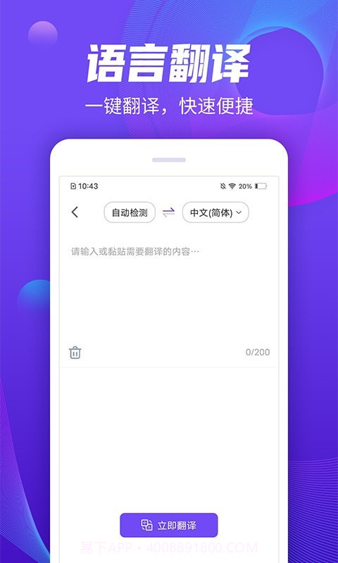 录音精灵管家截图1