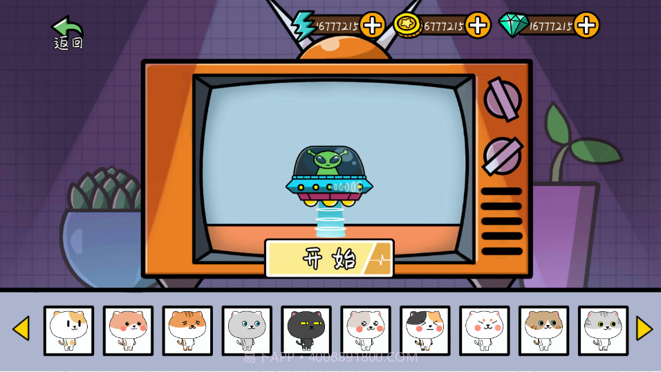 友尽派对双人联机版截图2