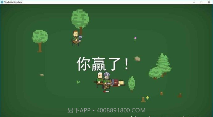 Tiny Battle Simulator手游截图3 Tiny Battle Simulator手游截图3
