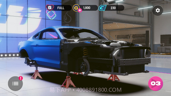 定制汽车厂截图2