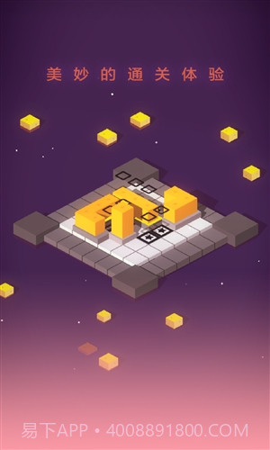 谜方截图4 谜方截图4