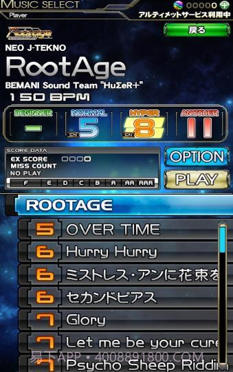 beatmania截图2 beatmania截图2