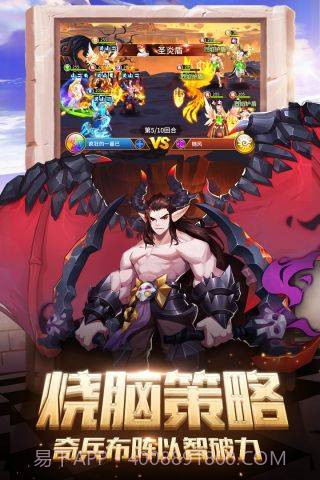 闪烁之光神明召唤腾讯截图3