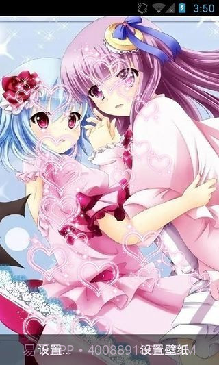 妹妹有点萌动态壁纸(个性动态壁纸插件)V1.8.1 安卓中文版截图2