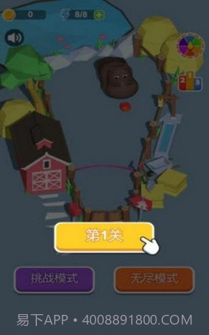 我要喂河马截图4 我要喂河马截图4