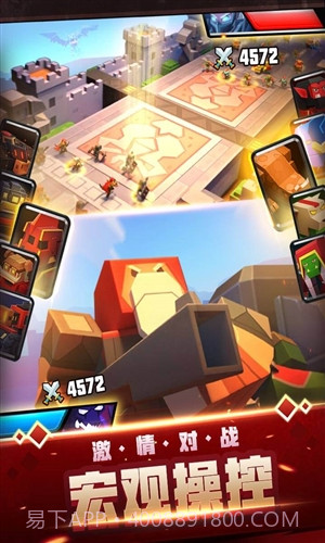 战就战截图4 战就战截图4