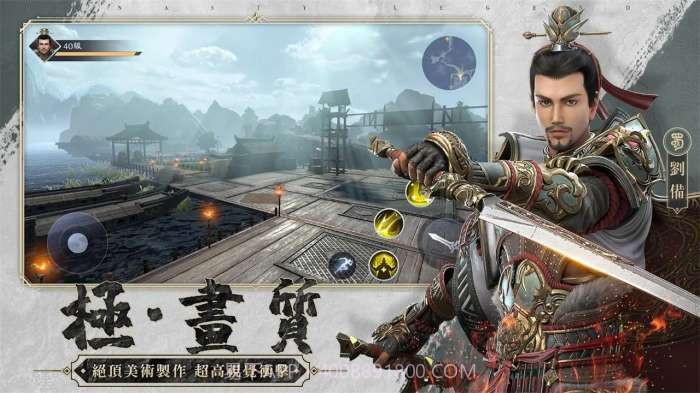 极无双2官网截图3 极无双2官网截图3