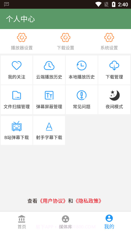 顾我电影截图2 顾我电影截图2