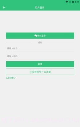 艺图语截图3 艺图语截图3