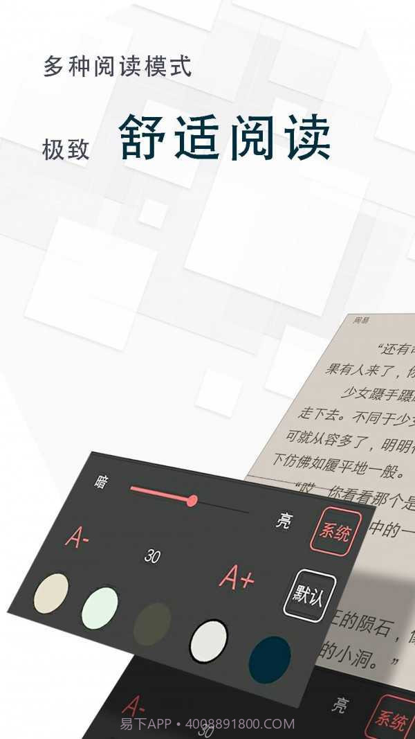 海棠小屋免vip版截图1 海棠小屋免vip版截图1