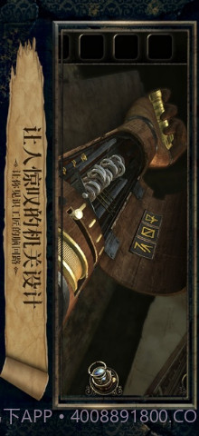 迷室3（The Room 3）截图4