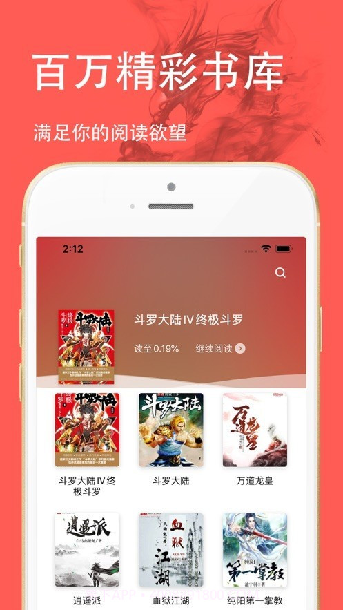 三点小说截图2