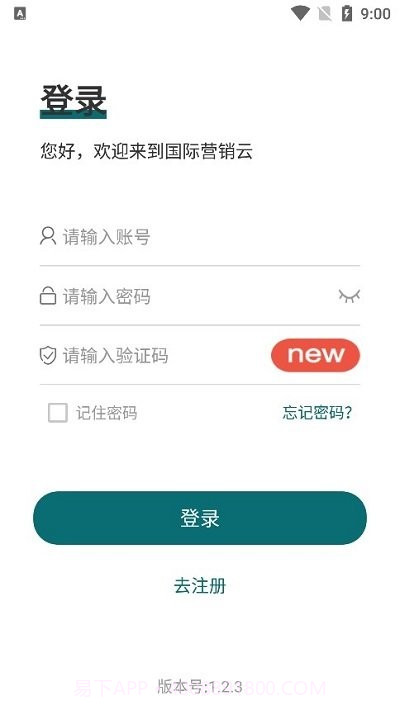 中国重汽国际营销云平台截图2 中国重汽国际营销云平台截图2