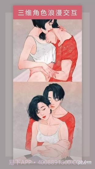 易+捏脸截图1 易+捏脸截图1