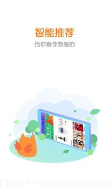 花漾搜索截图1 花漾搜索截图1
