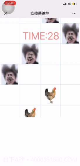 抖音坤坤黑白块截图3 抖音坤坤黑白块截图3