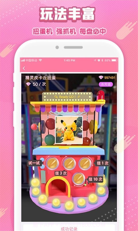 套娃玩具模拟器截图3