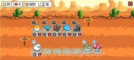 小动物自走棋中文版截图2 小动物自走棋中文版截图2
