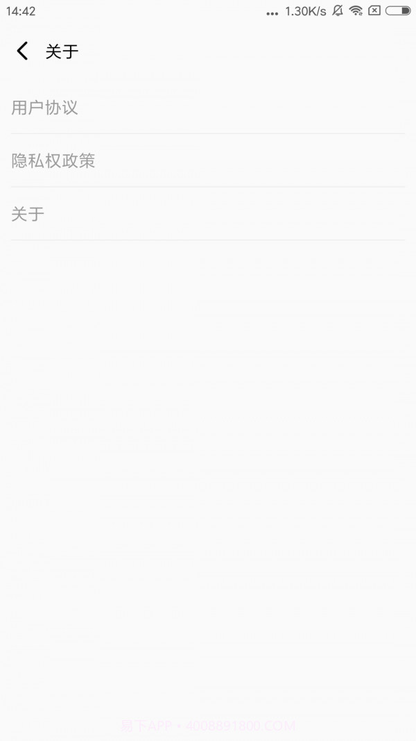 微信极清截图4 微信极清截图4