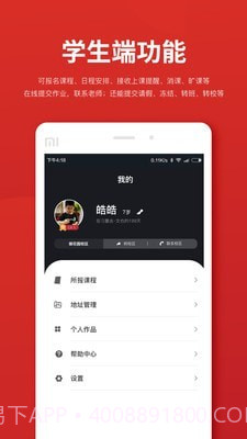 习墨去文也截图3 习墨去文也截图3