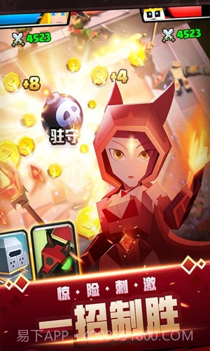 战就战截图3 战就战截图3