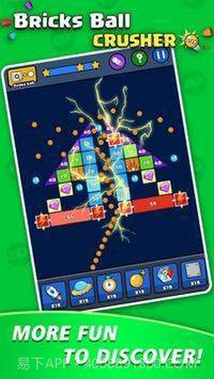 砖球拼图截图2 砖球拼图截图2