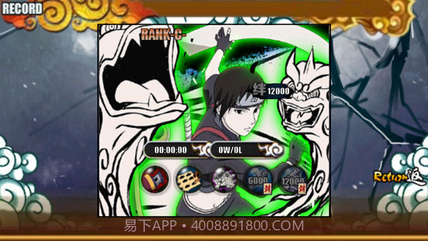 火影战记全觉醒版(无限技能)截图3