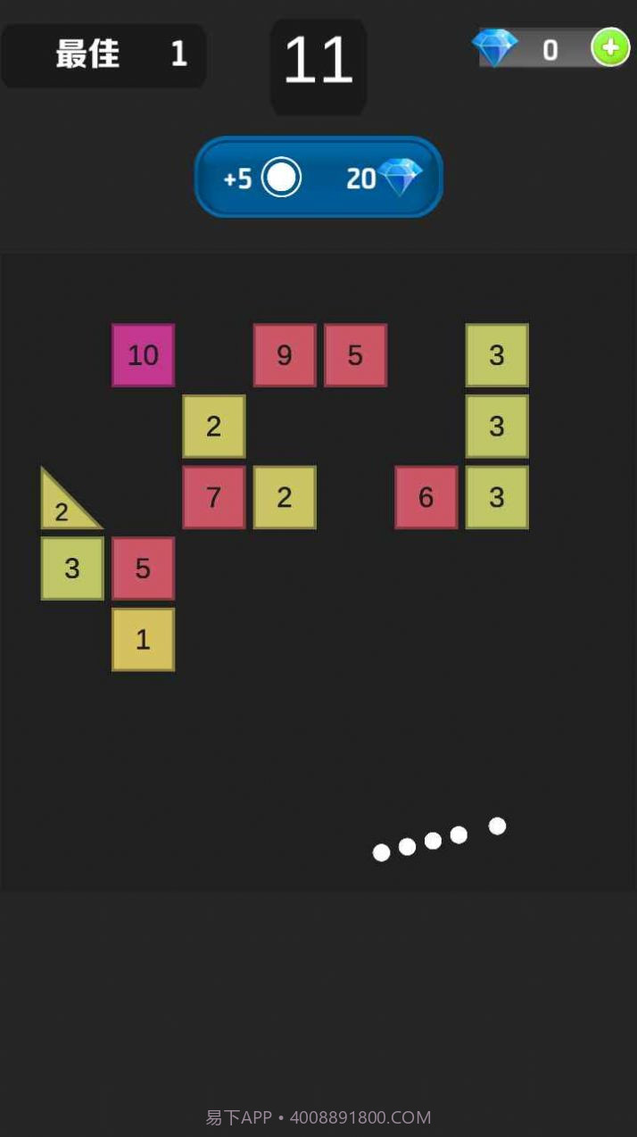 球球物理弹截图3 球球物理弹截图3