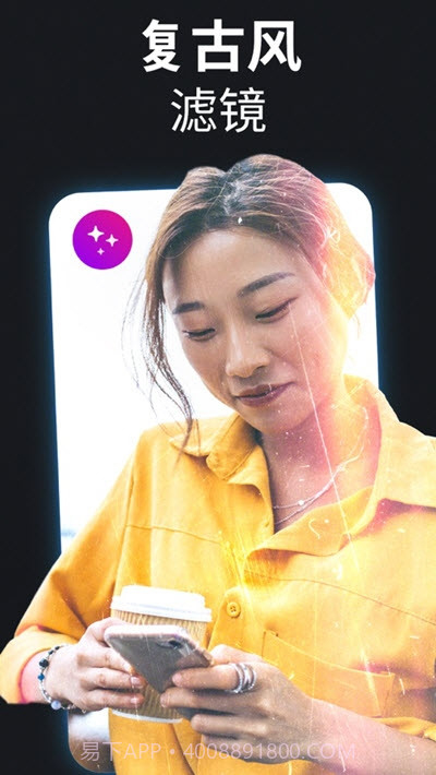 Fotollax编辑器截图3