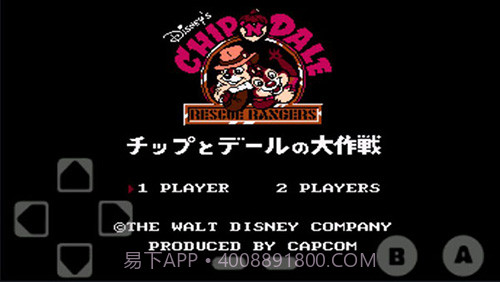 小霸王模拟器截图2 小霸王模拟器截图2