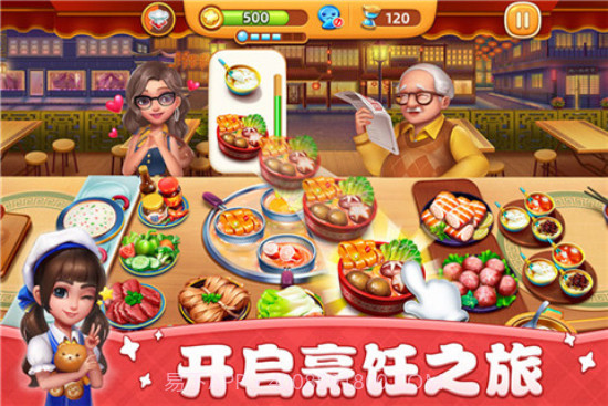 小镇大厨餐厅全部解锁截图2 小镇大厨餐厅全部解锁截图2
