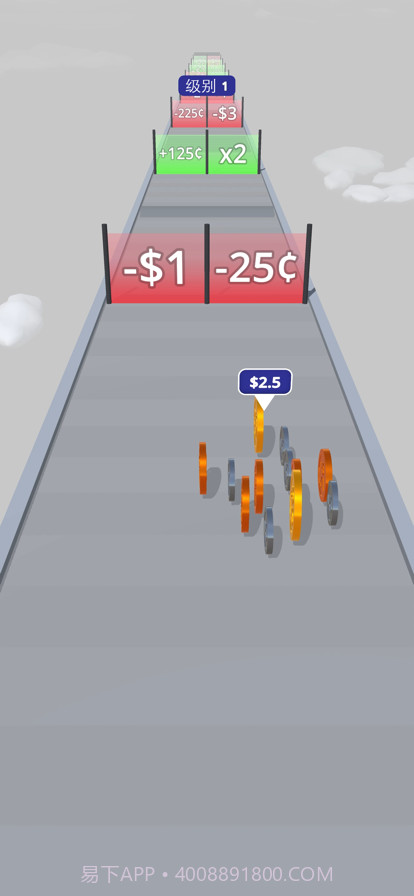 你能有多钱截图5