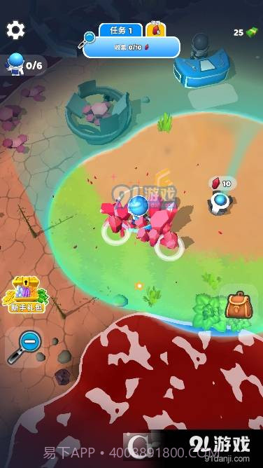 星球探险家最新截图1