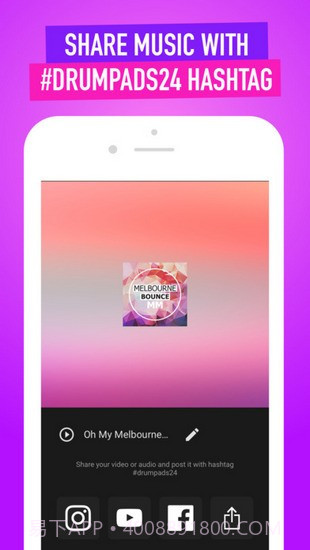 Electro Drum Pads 24截图4