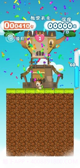 动物图腾截图8 动物图腾截图8