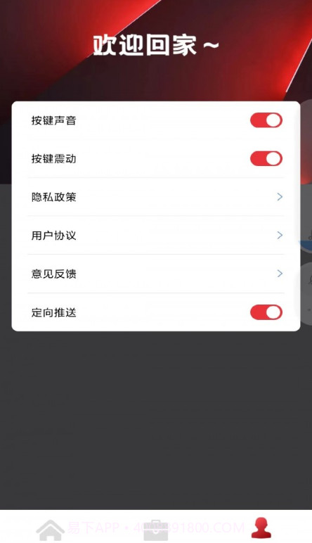 kh万能遥控器空调截图1