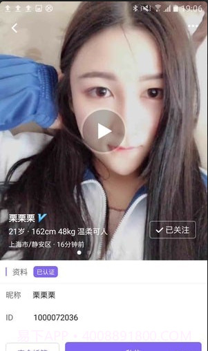 轻奢截图3 轻奢截图3