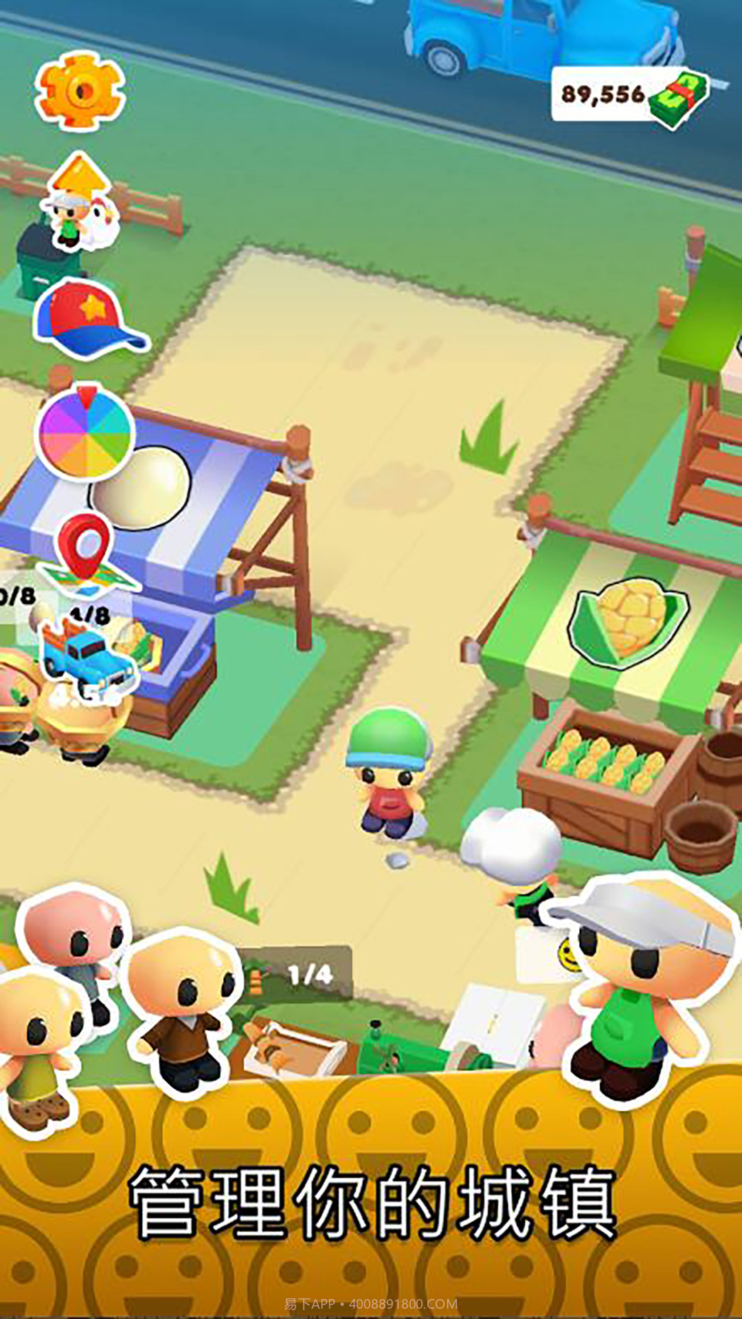 迷你卡通农场截图4